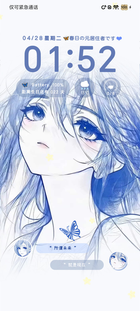 蝉鸣半夏 光栅 preview