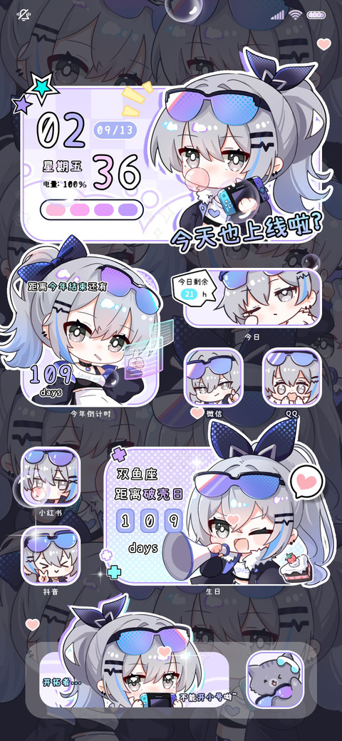 漫画炫酷小萌妹 preview