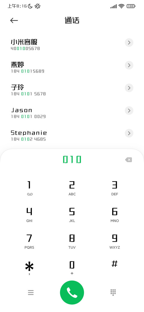 三极则木简体 preview