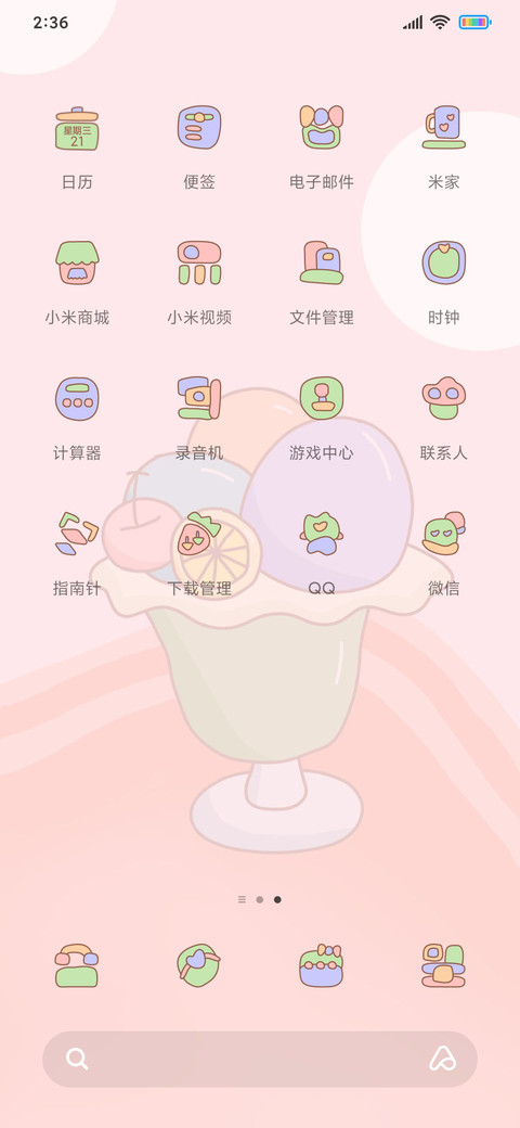 甜甜水果味 miui theme