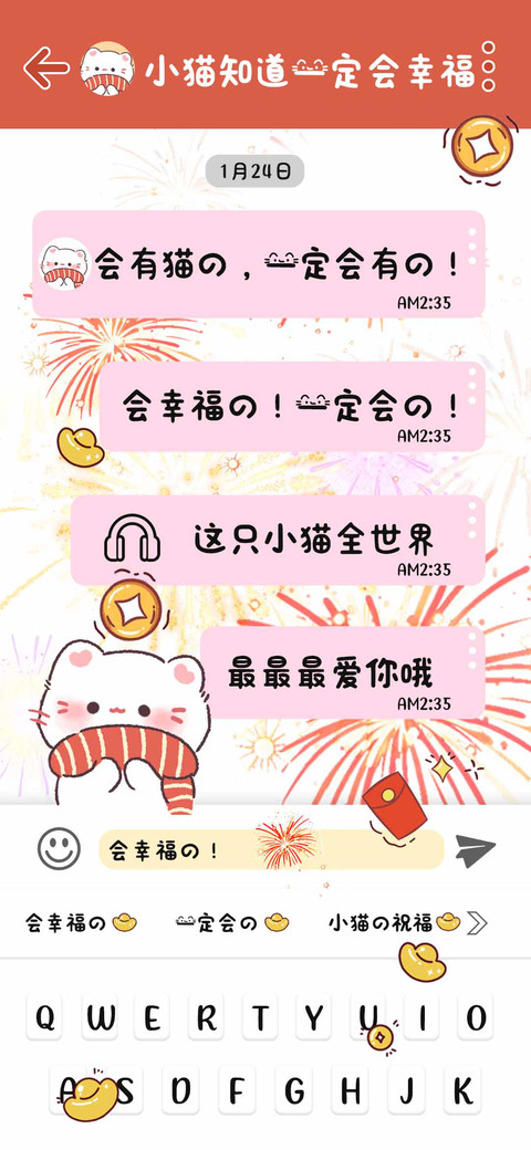 小猫知道一定会幸福 preview