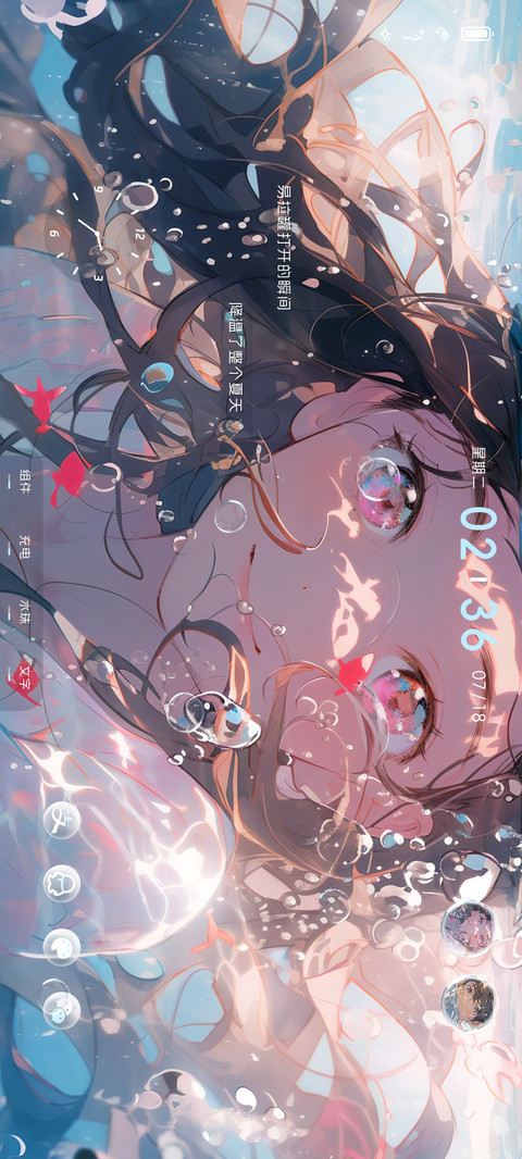 花漾夏恋 preview