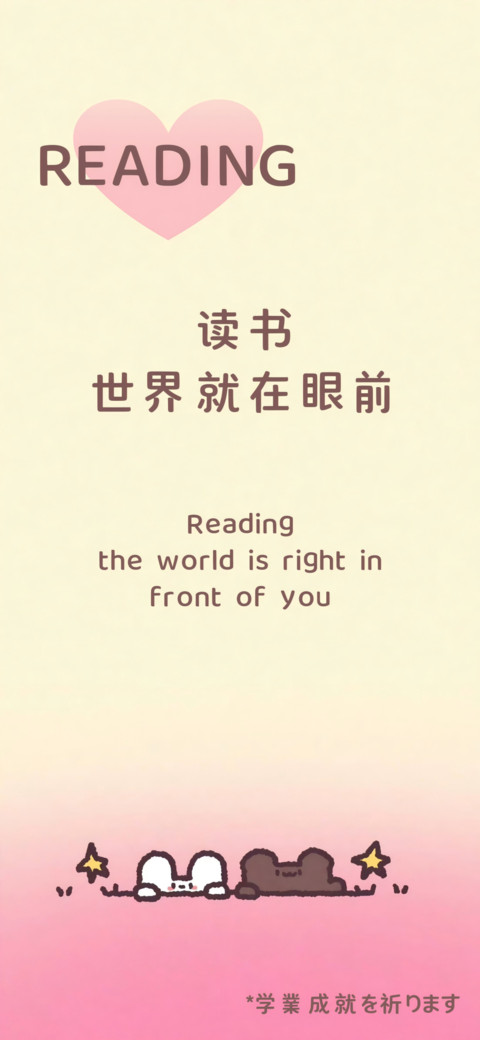 兔团团环球黑体 preview