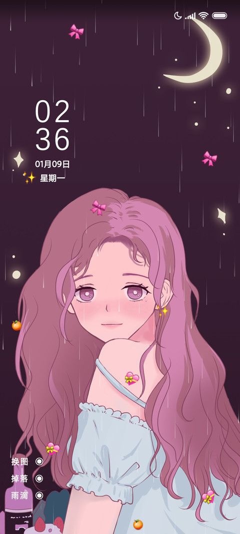潮流 温柔系少女 preview