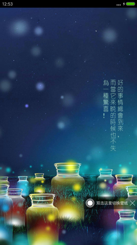 是夜太美 preview
