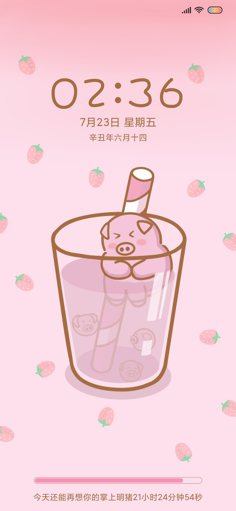 珍珠奶茶 preview