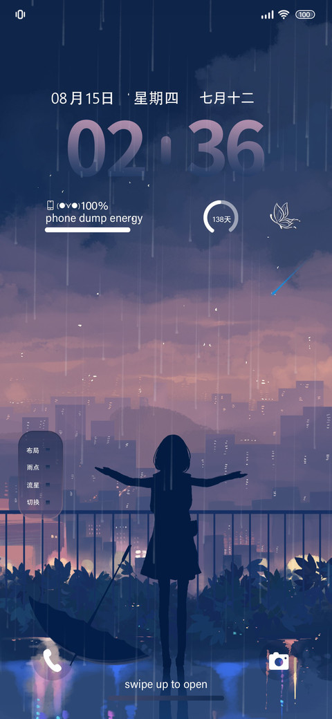 时空祈愿 小组件 preview