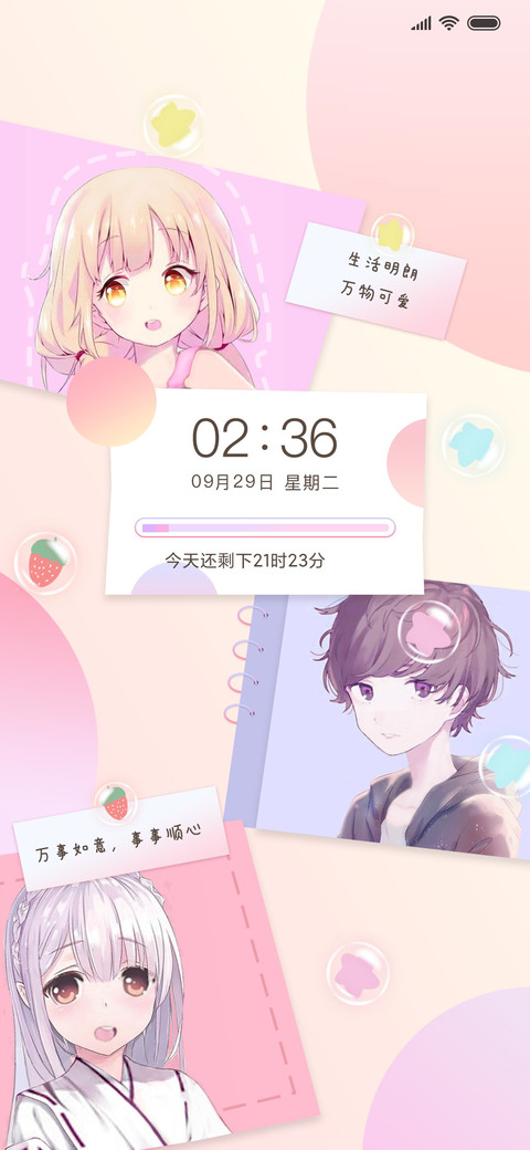 便利贴式小可爱 preview