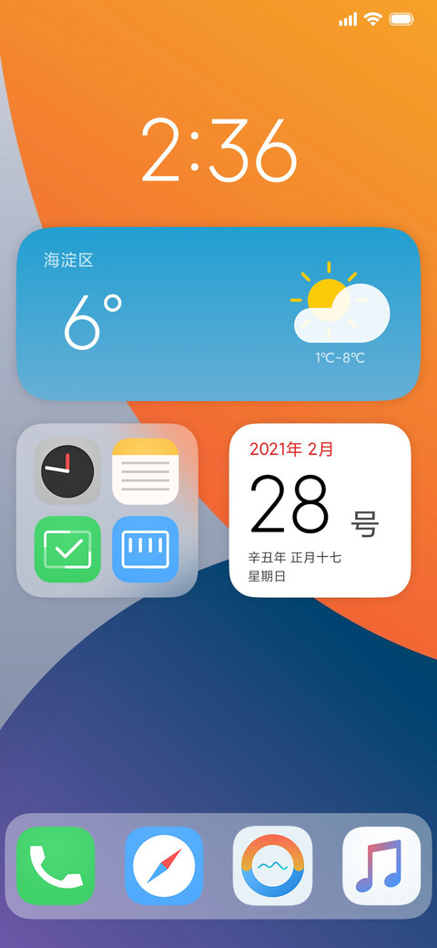 iUOK preview