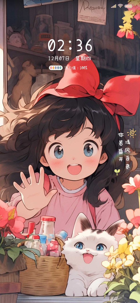 早安啊 治愈女孩 preview