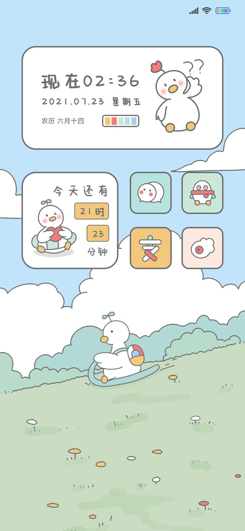 鸭鸭来啦 preview