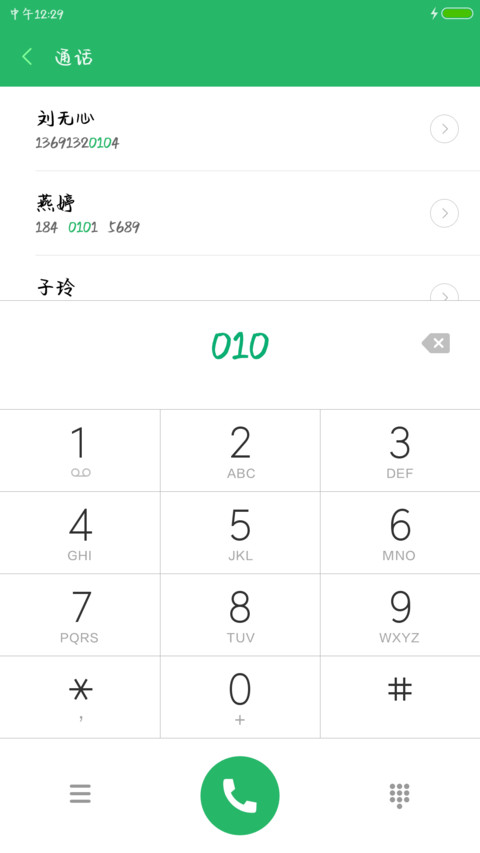 神韵哈天精致体 preview
