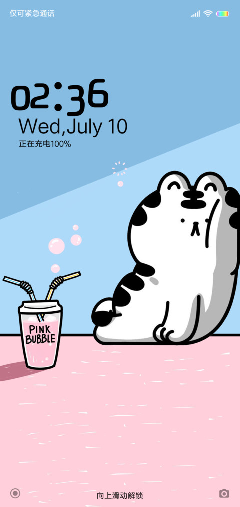 汪啊虎虎的夏天 preview