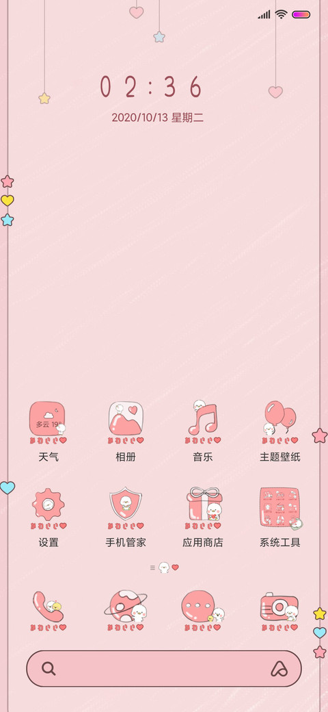 小鸭皮卡趣味弹吉他 miui theme