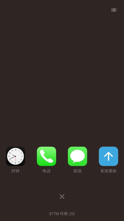 iOS Deathstar miui theme