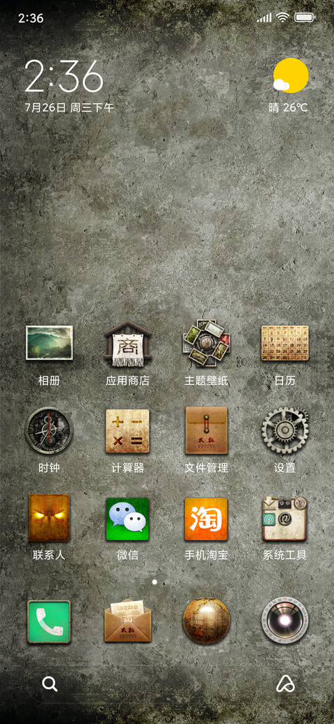 太极 preview