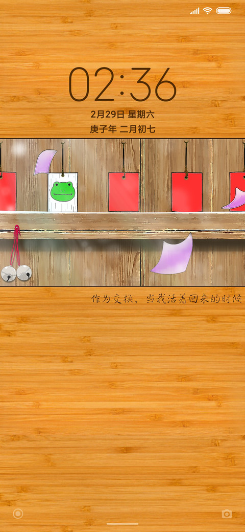 木 preview