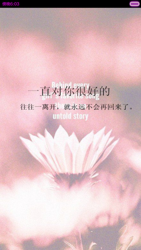 不在乎距离 preview