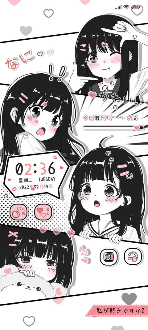 黑粉漫画四拼图 preview