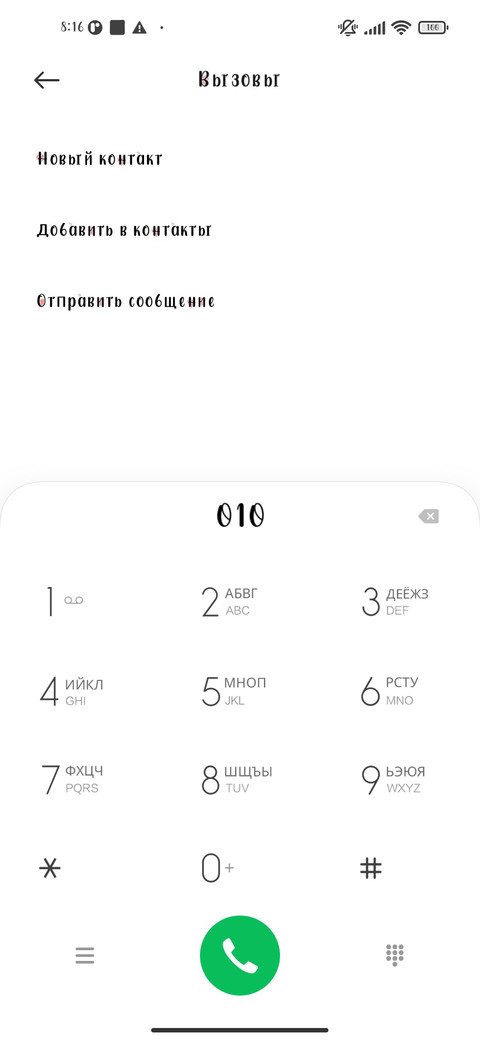 Краснеющие щеки preview