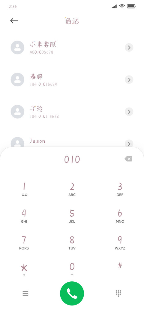 萌酱豹豹小可爱 preview