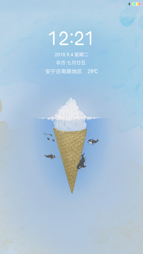 冰淇淋 preview