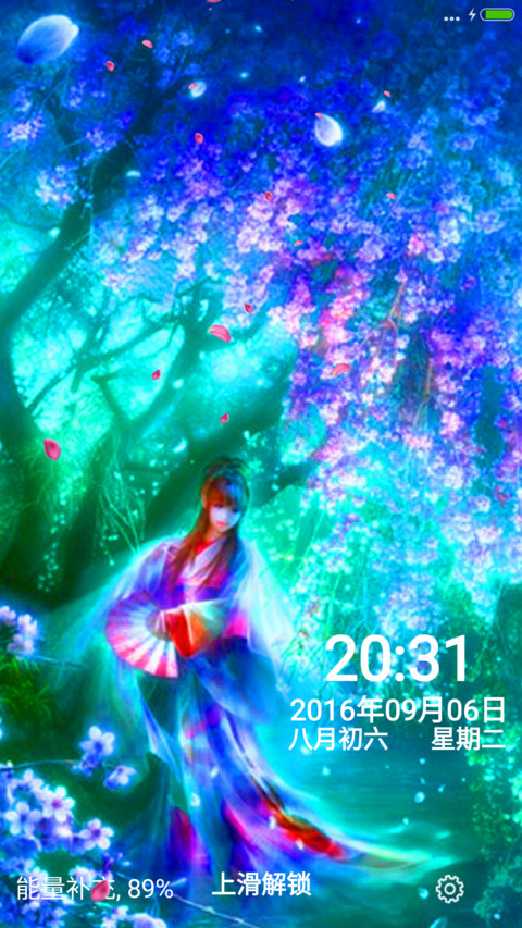 林中美人+桃花特效+自由桌面（好评返现） preview