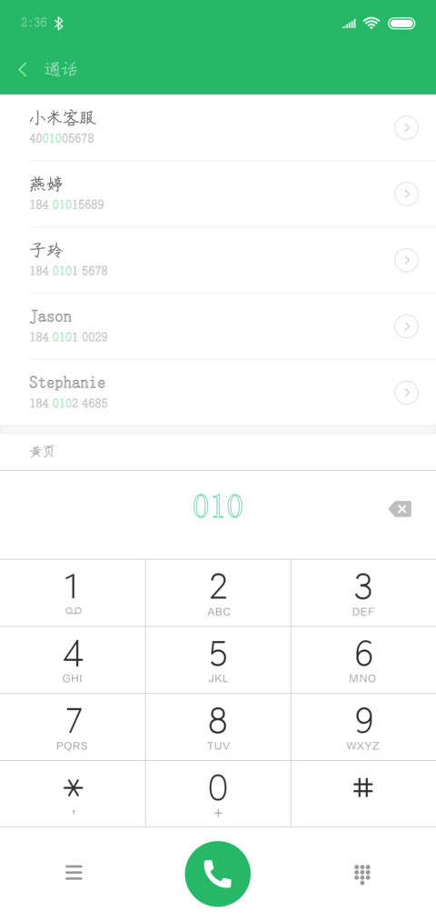 汉呈烂漫童年空心体 preview