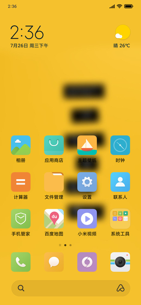 Official MIUI Theme_6 preview