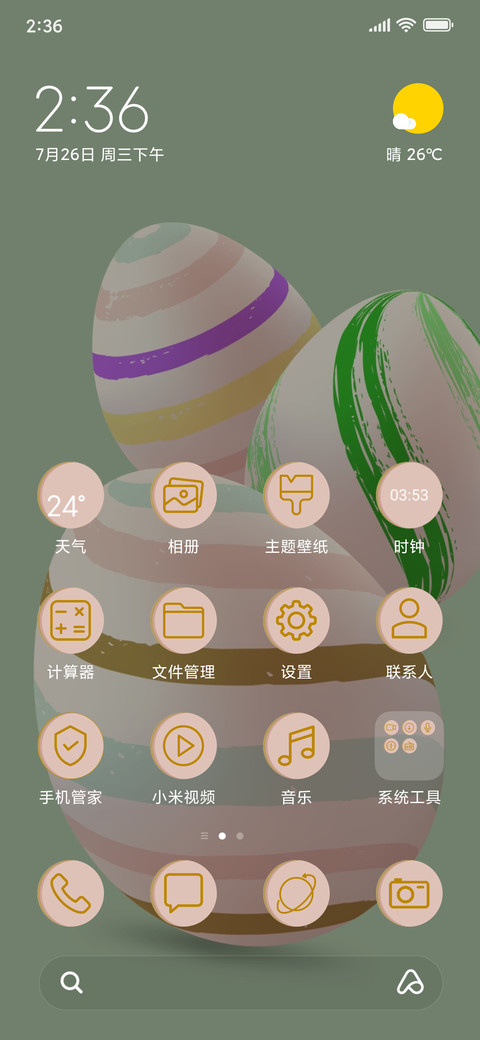 Easter Egg_3MDS preview