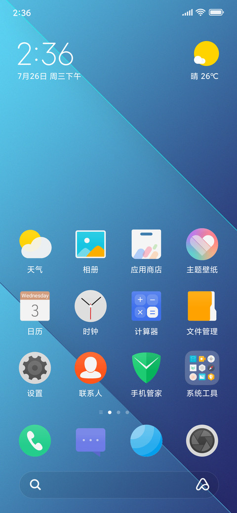 eXtreme UI preview