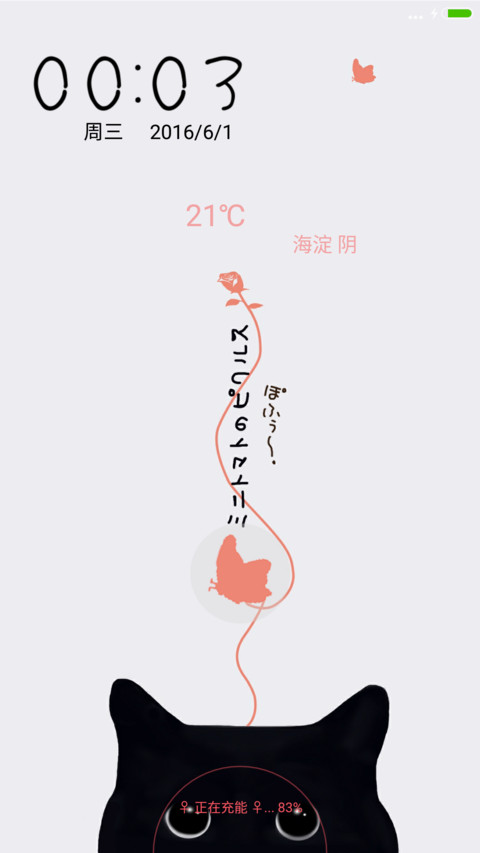黑喵儿 preview