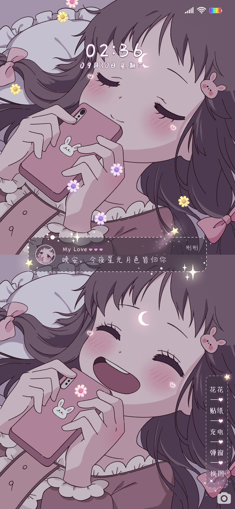 等你的消息 preview