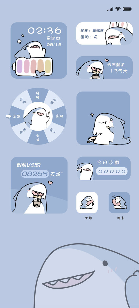 佛系小鲨鱼 preview