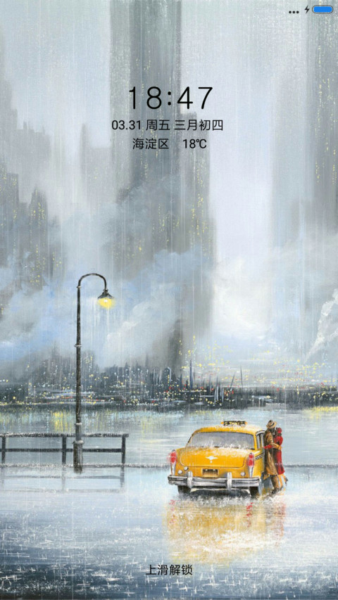 相拥风雨中 preview