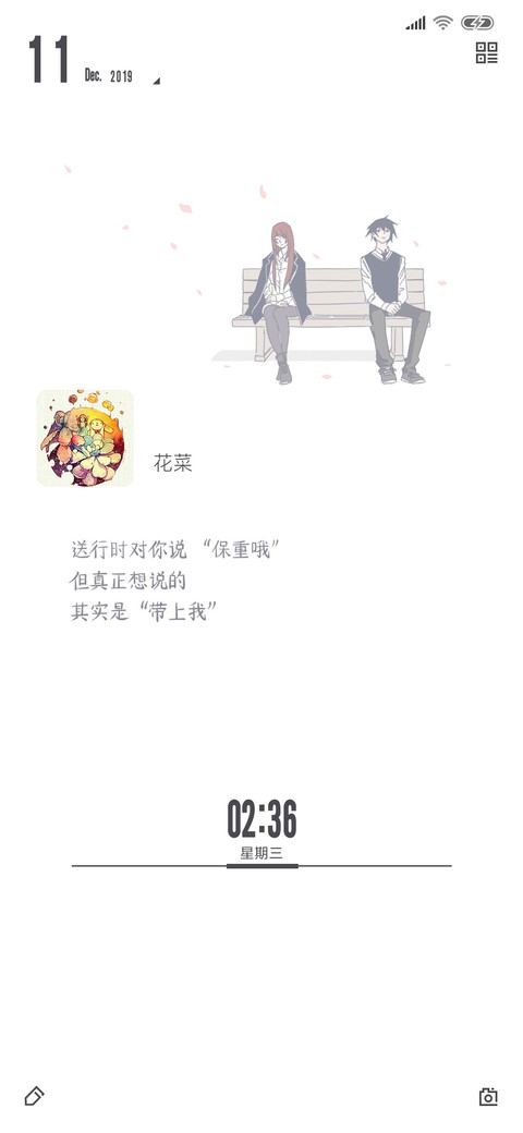 情书 私人定制 preview