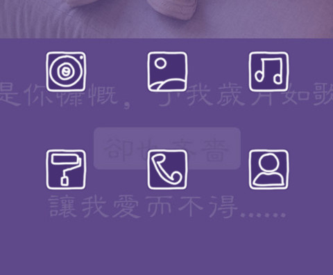 于你，爱而不得 preview