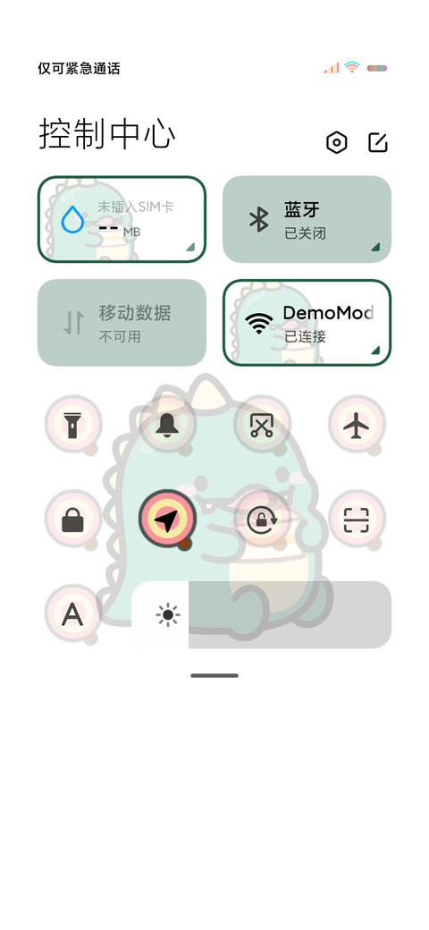 小龙格林 偷看手机 miui theme
