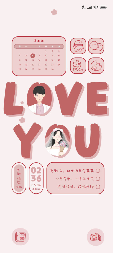 爱意永存 preview