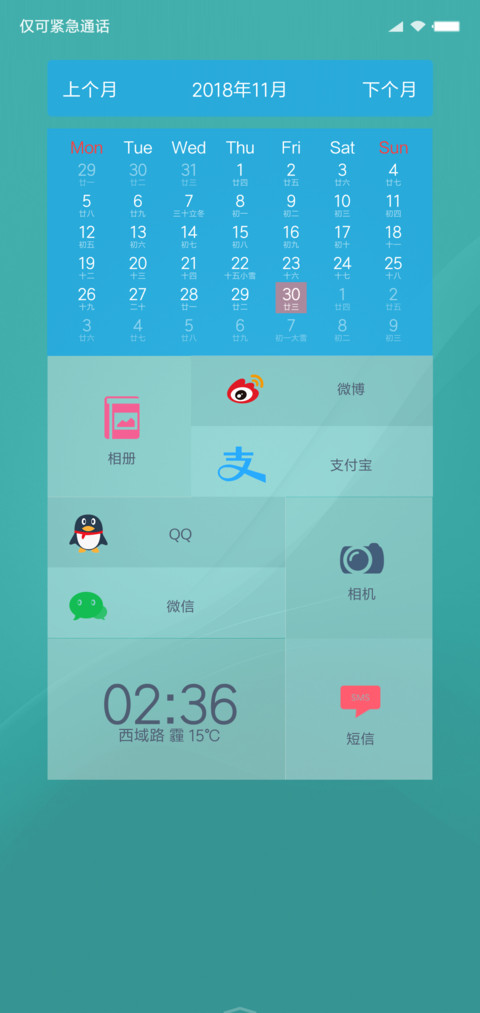 轻语 preview