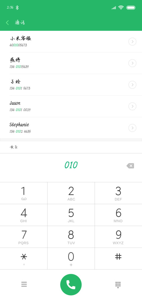 爱要怎么说出口 preview