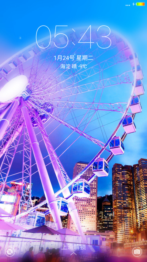 摩天轮 preview