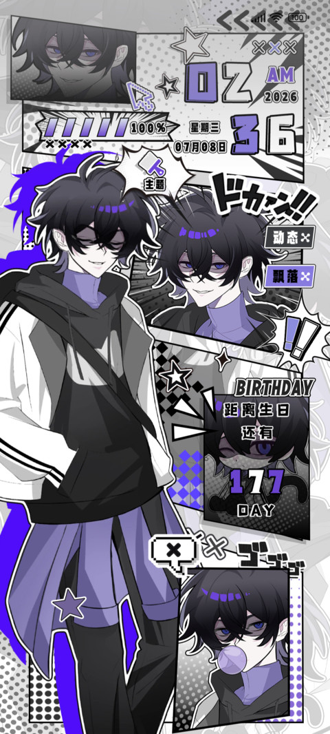 酷黑漫画风少年 preview