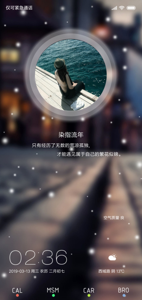 浮生一梦 preview