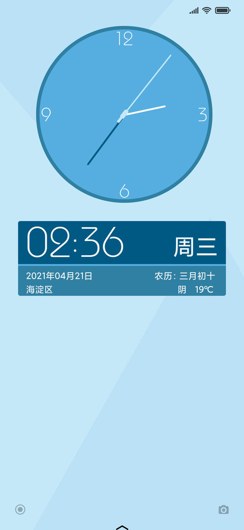 白霜 preview