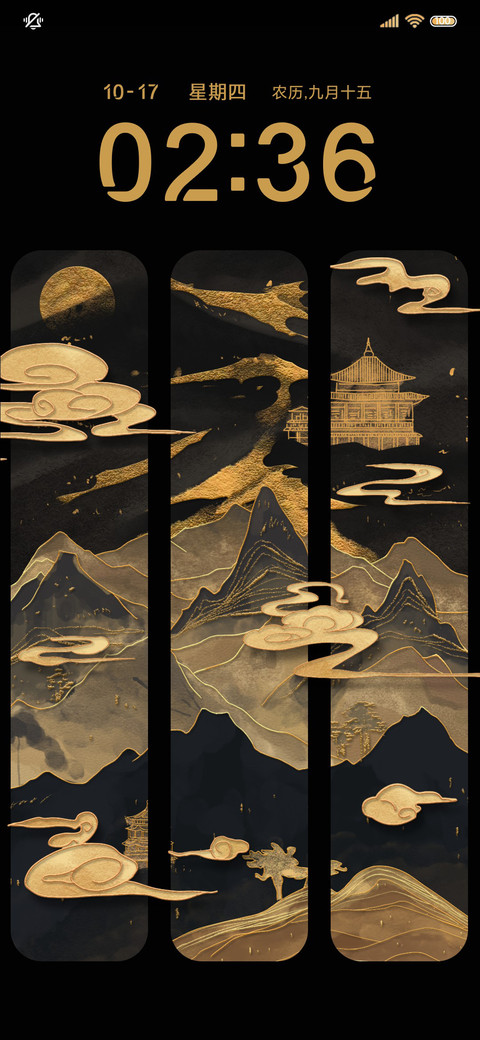 山河墨染 新中式 preview