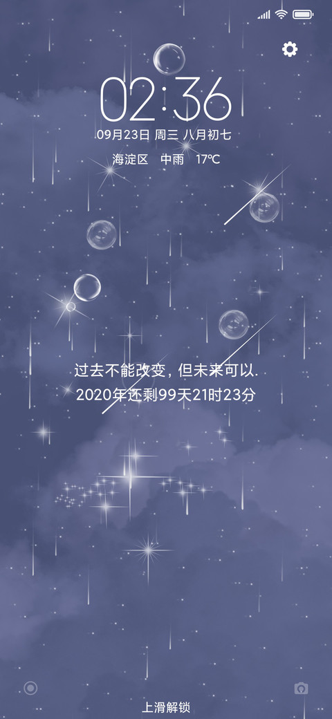 烟海 preview
