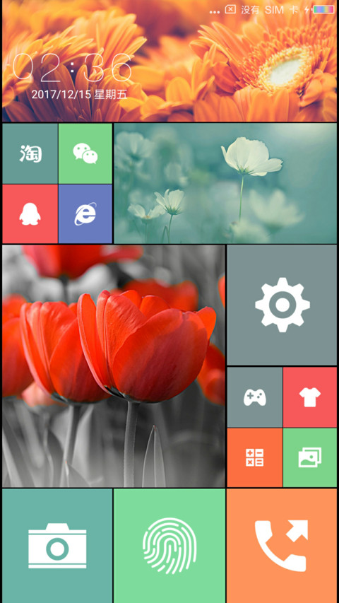 花海 preview