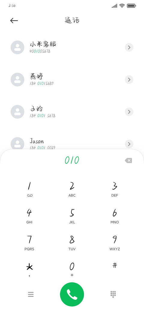 银河里的温柔玫瑰 preview
