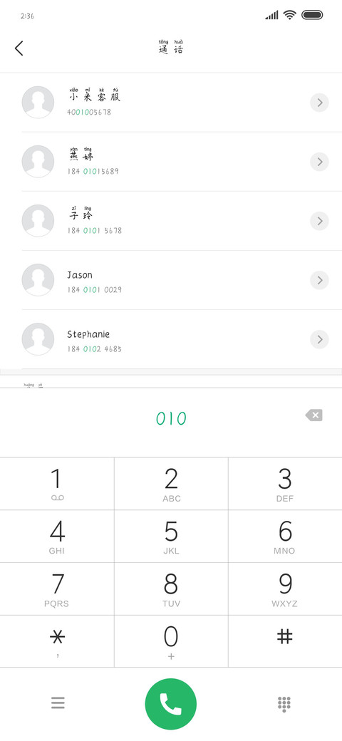 偷心小老鼠 preview